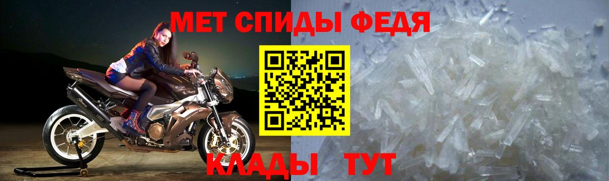 Новоалександровск  АМФ 97%  АМФ  Вход с VPN 