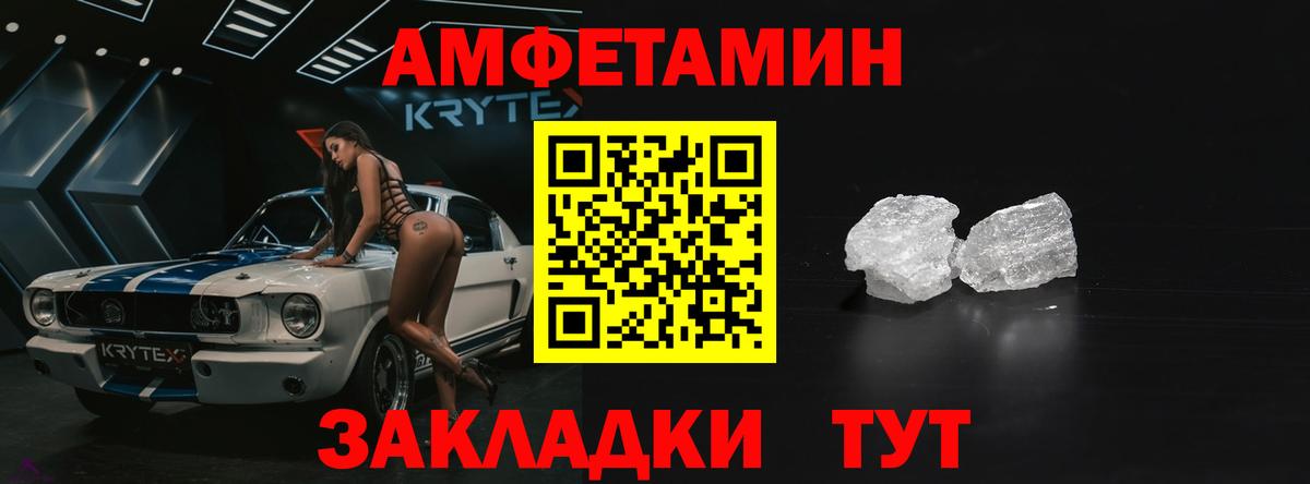 АМФ Premium Новоалександровск
