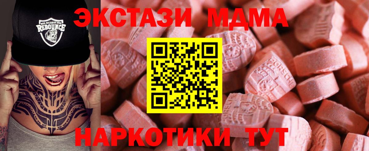 Экстази Philipp Plein  Вход с VPN  дарк нет официальный сайт  Ecstasy louis Vuitton  Новоалександровск 