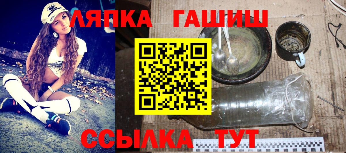 Гашиш VHQ Новоалександровск