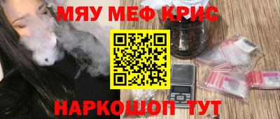 круглые Тара