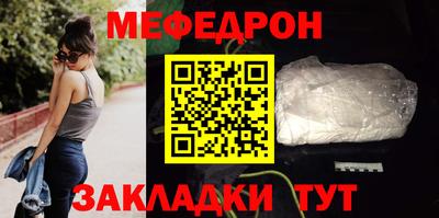 круглые Тара
