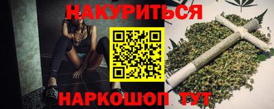 бутират Татарск