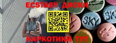 ПСИЛОЦИБИНОВЫЕ ГРИБЫ Тверь
