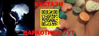 ПСИЛОЦИБИНОВЫЕ ГРИБЫ Тверь
