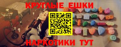 бутират Татарск