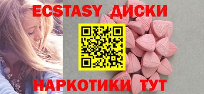 бутират Татарск