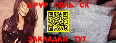 бутират Татарск