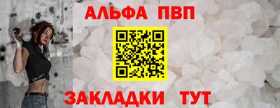 круглые Тара