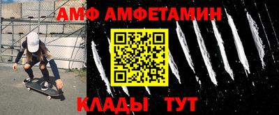круглые Тара