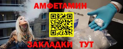бутират Татарск
