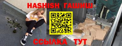 ПСИЛОЦИБИНОВЫЕ ГРИБЫ Тверь