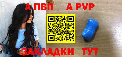 бутират Татарск