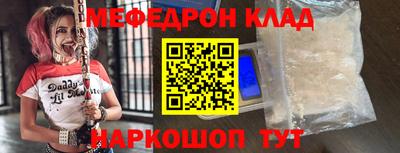 бутират Татарск