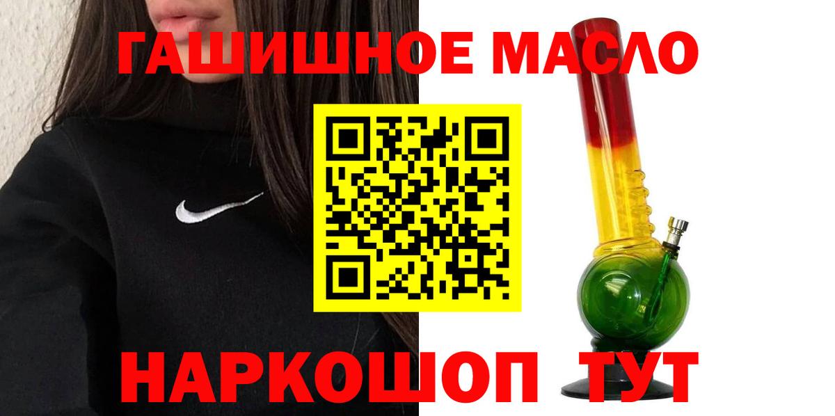 ТГК Wax Новоалександровск