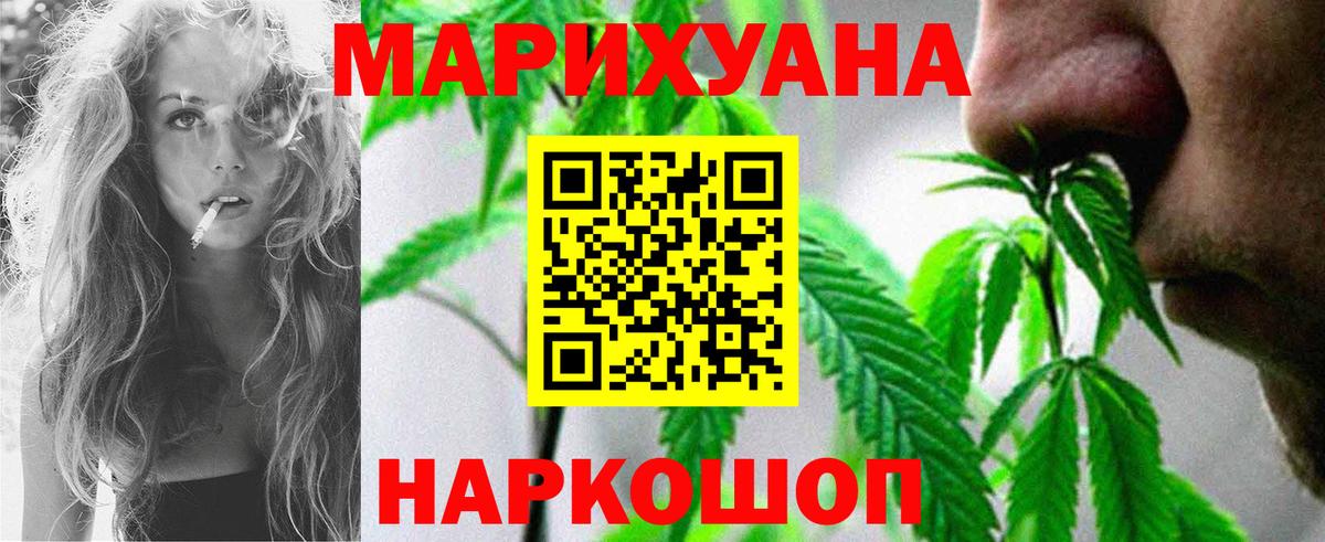 Меф МЯУ МЯУ   Бошки Шишки  Новоалександровск  Вход с VPN 
