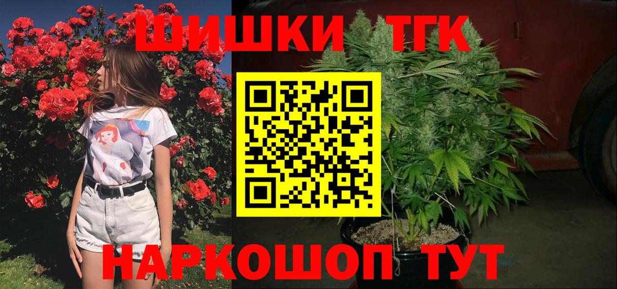 Канабис MAZAR Новоалександровск