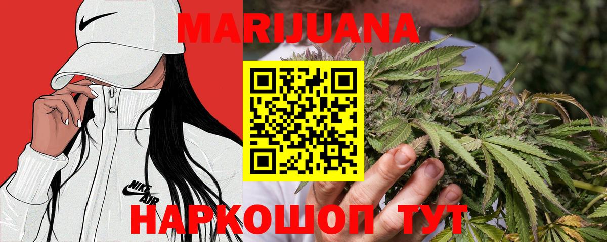 Бошки Шишки марихуана  Конопля Amnesia  Новоалександровск  Вход с VPN  Шишки марихуана Ganja  Марихуана Amnesia 